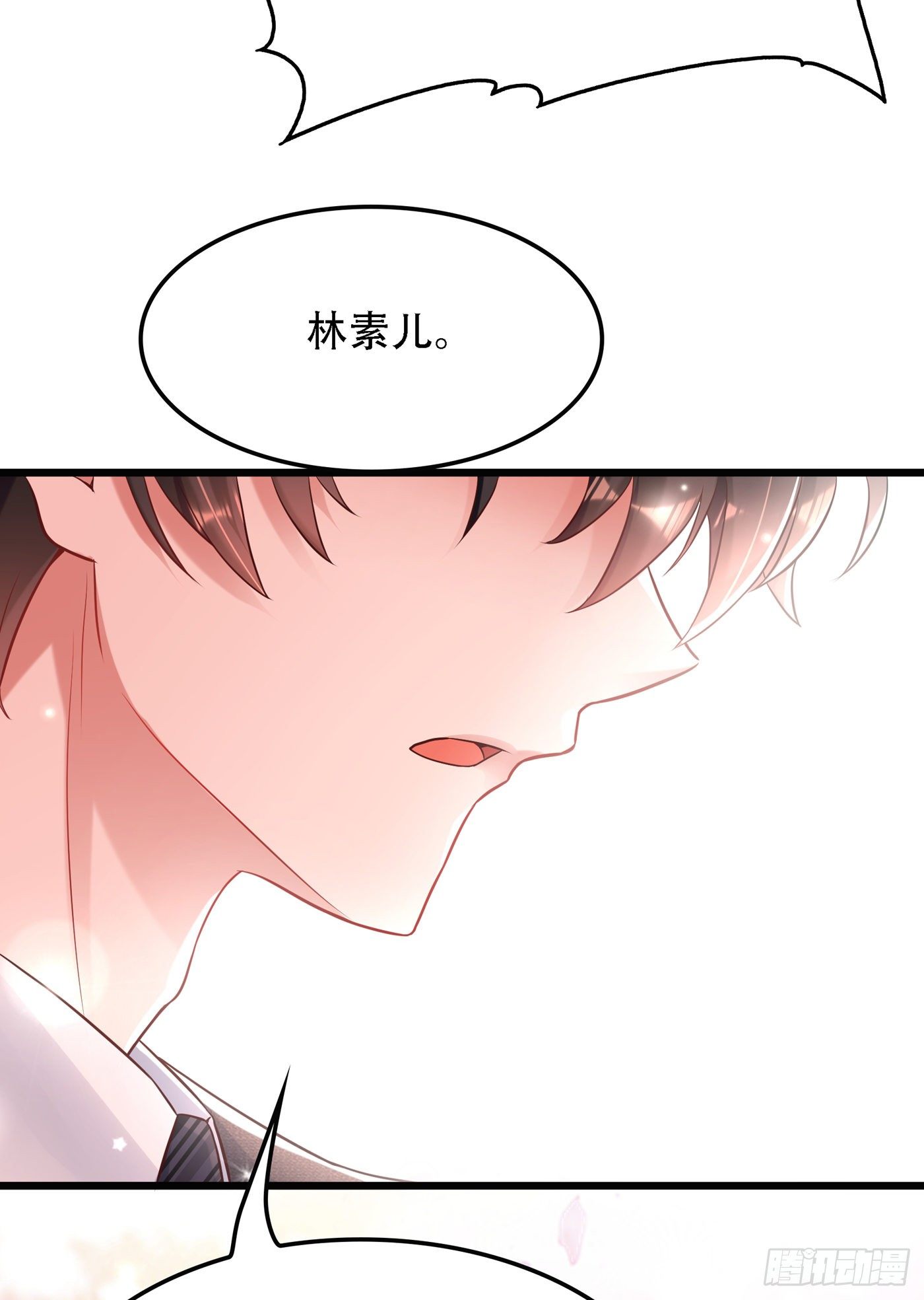 第63话 林素儿，我喜欢你27
