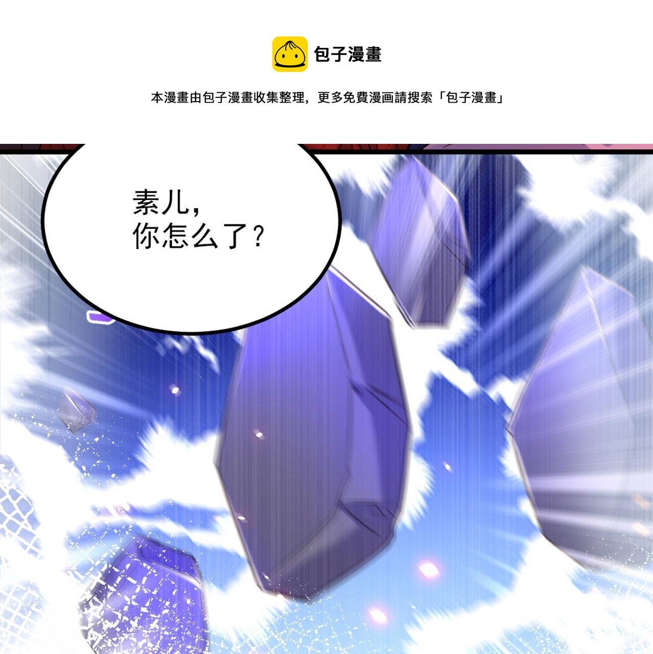 第328话 他才是救我的人！64