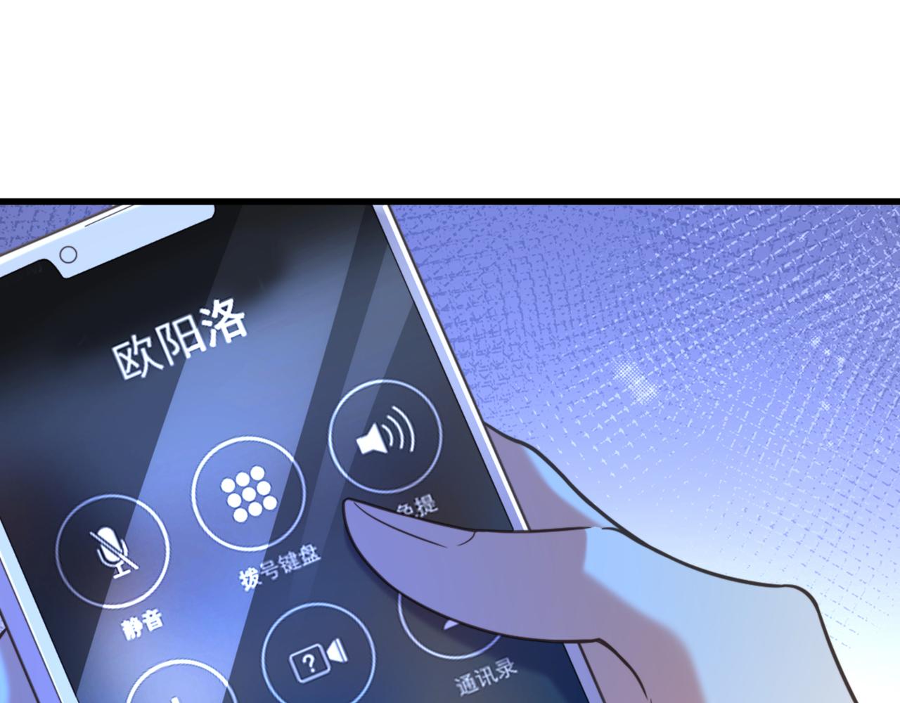 第351话 不对…你不是她！60
