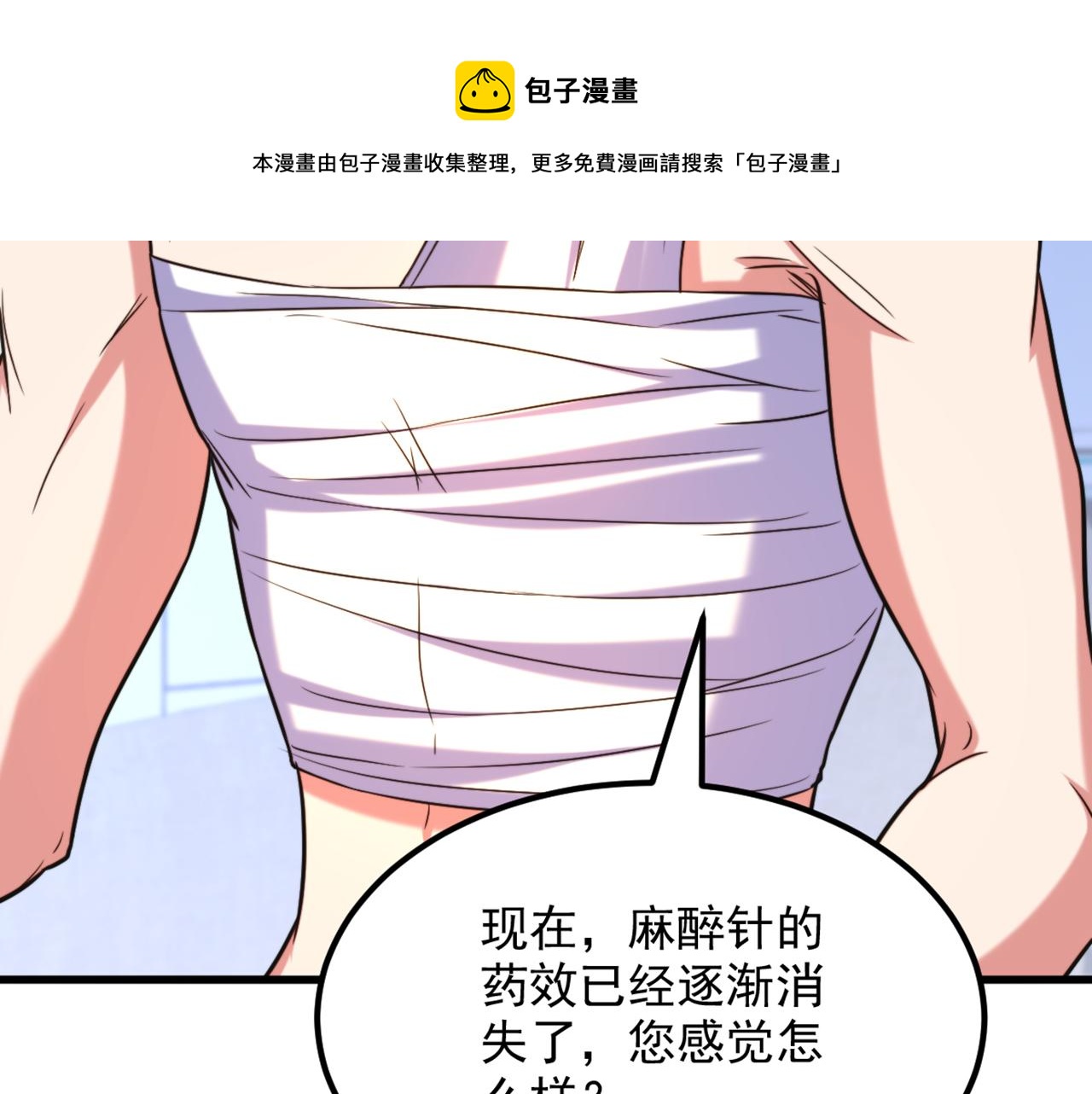 第316话 算他走运100
