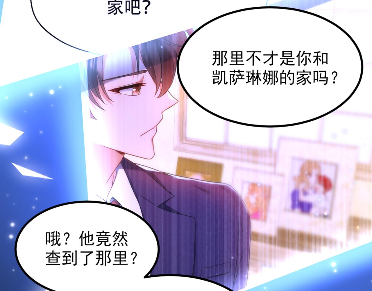 第352话 薄恩…就是个疯子！27