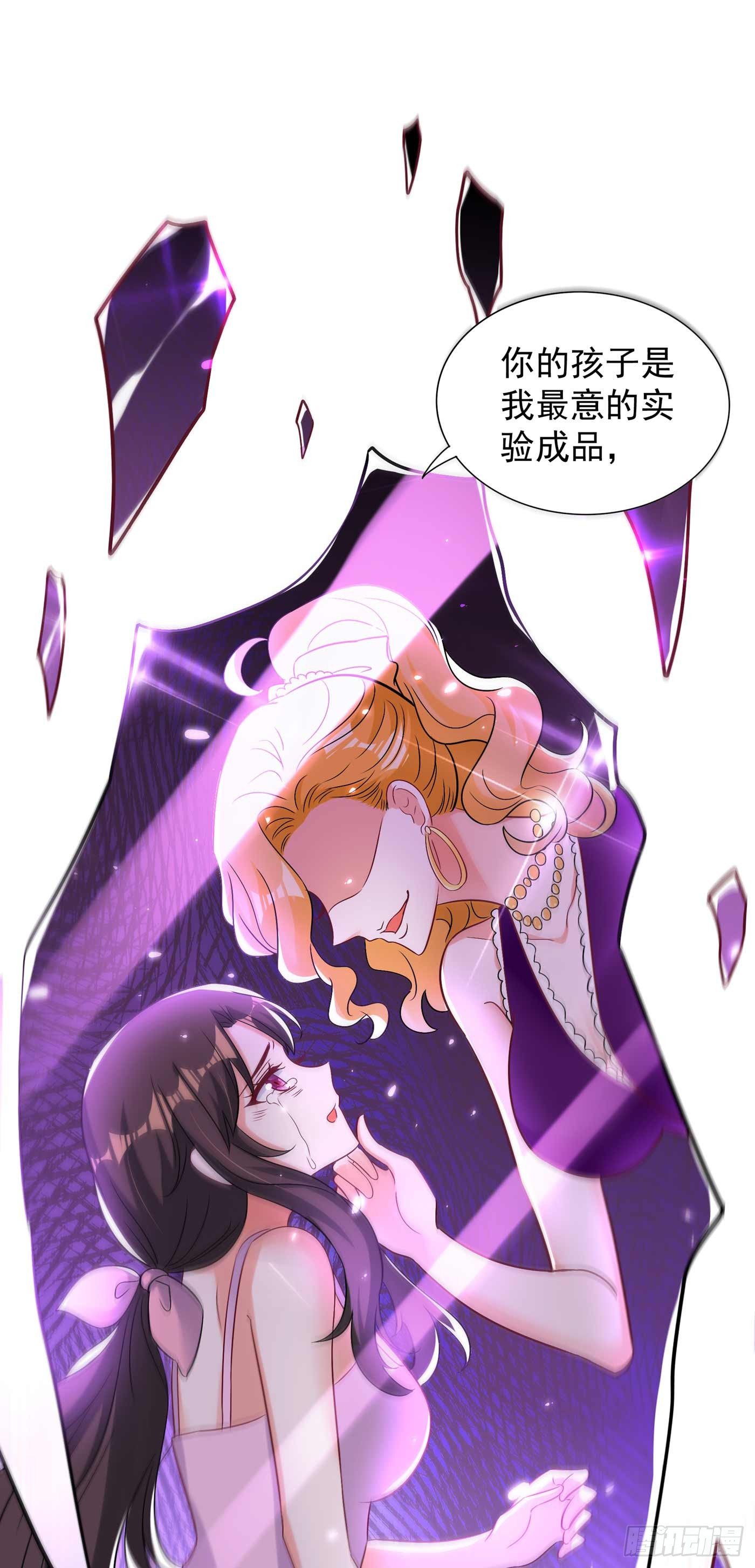 第56话 林素儿，我来了！4