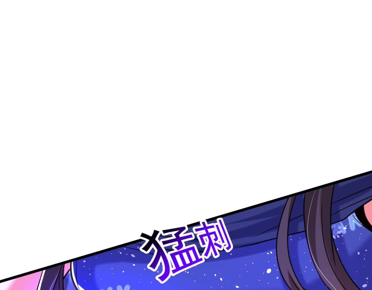 第326话 我这是…要死了吗61