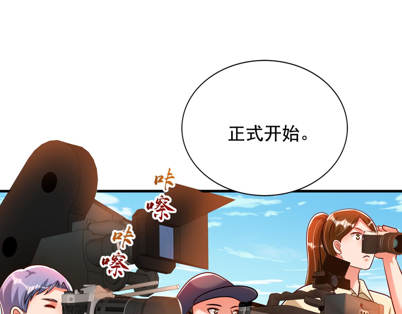 第291话 第一名是我们的！32