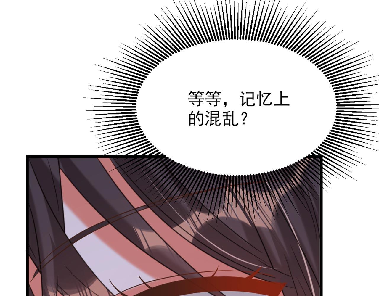 第342话 记忆上的混乱？！70