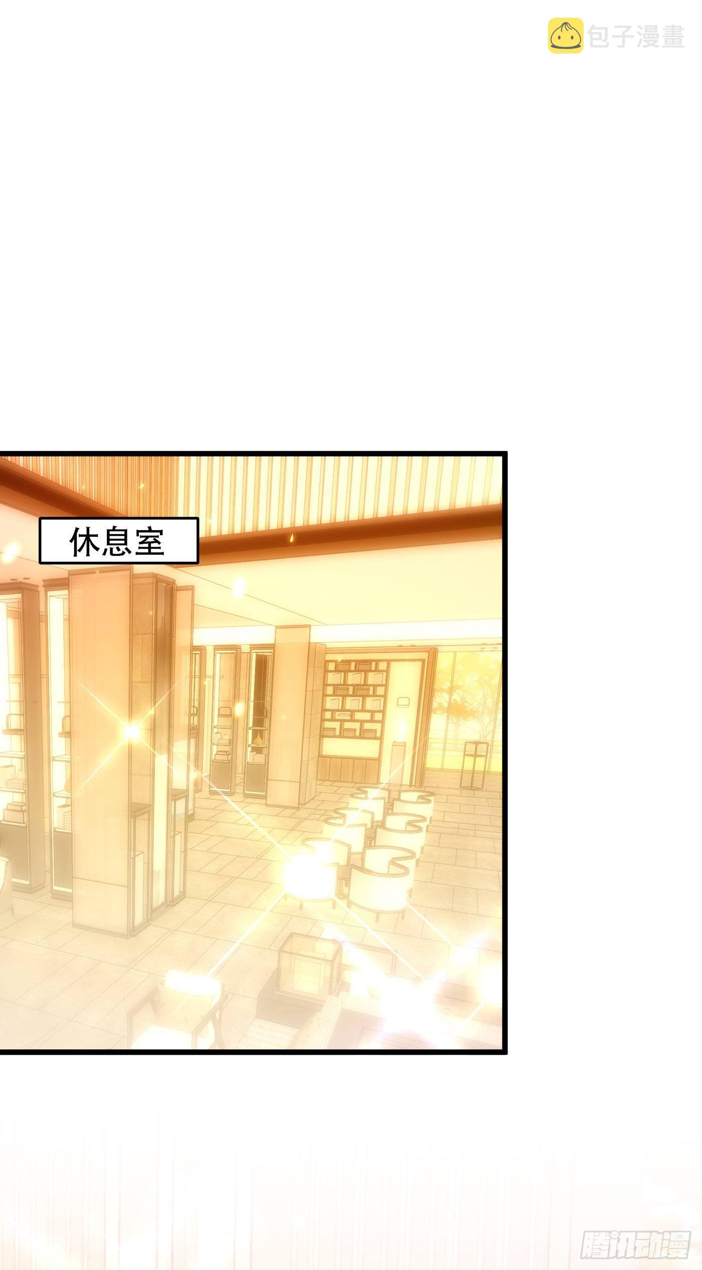 第156话 让渣男净身出户！15