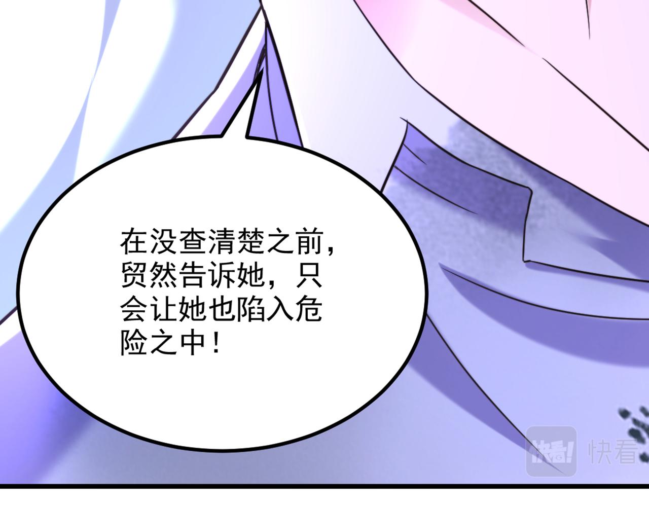 第316话 算他走运82