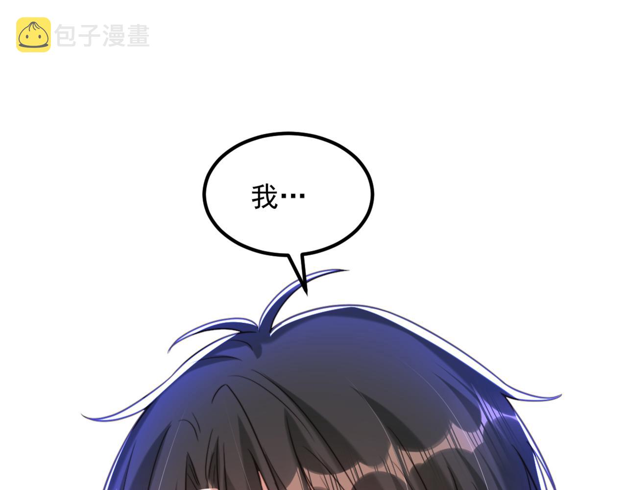 第356话 自以爲是的混蛋！41