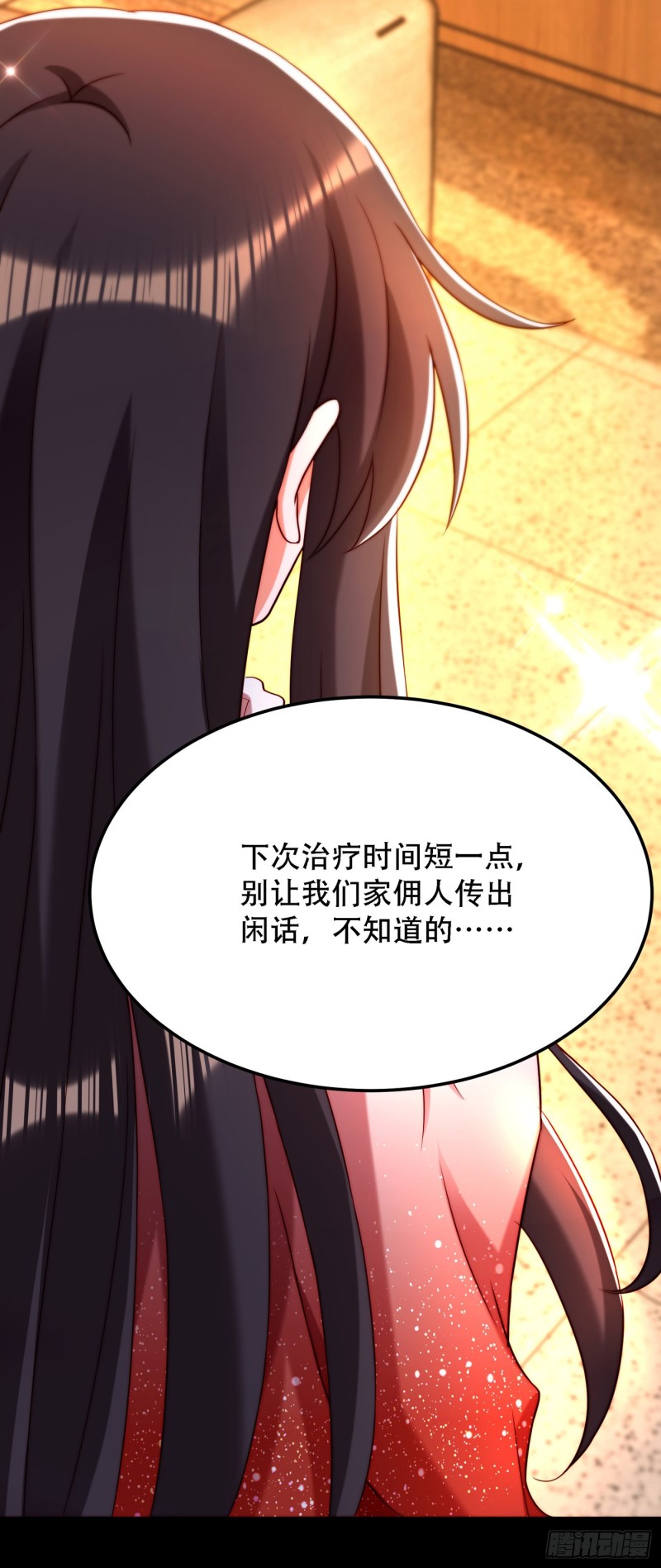 第203话 她…爲什麽都猜到了26