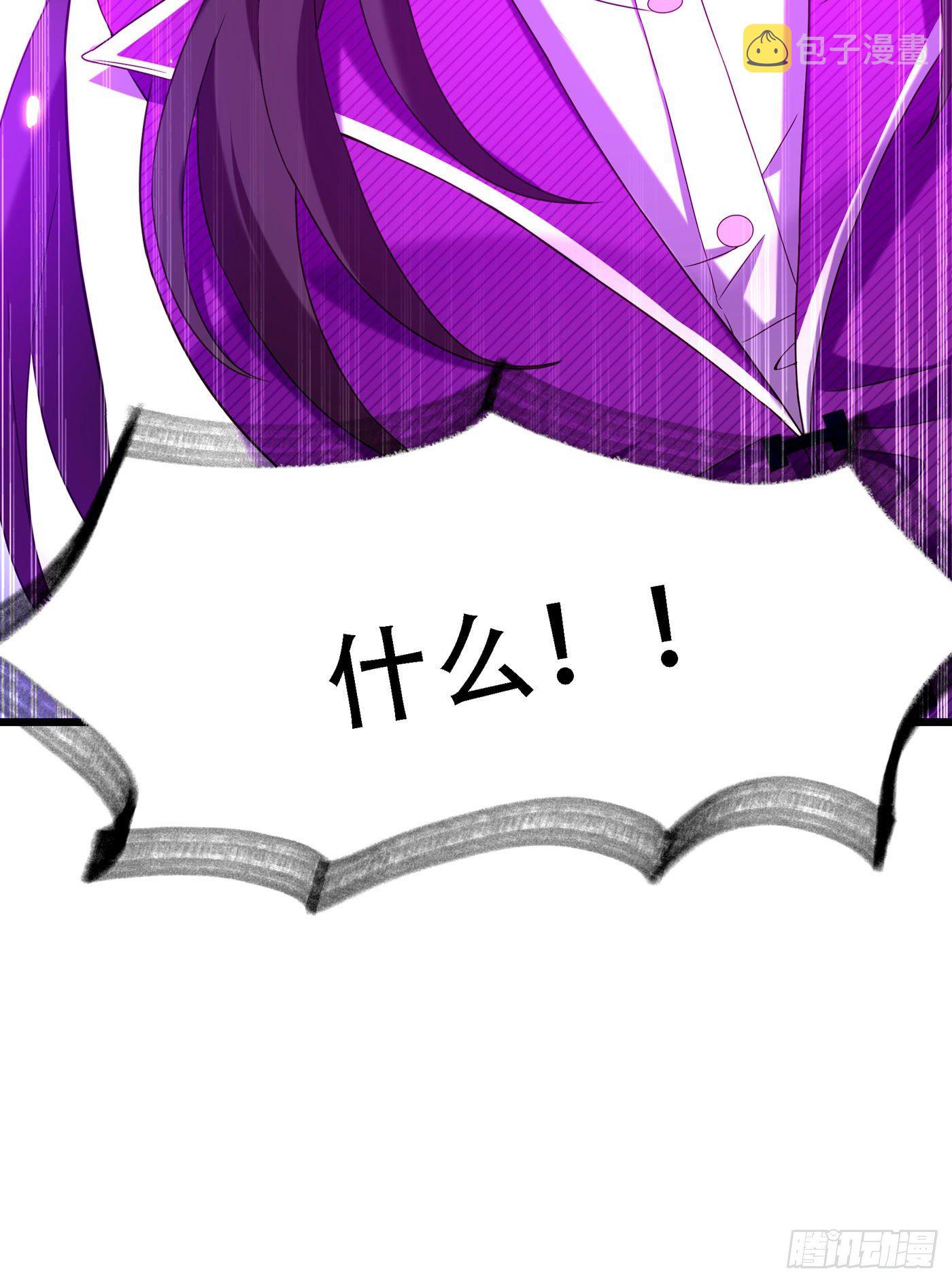 第170话 你们...是姐弟！9