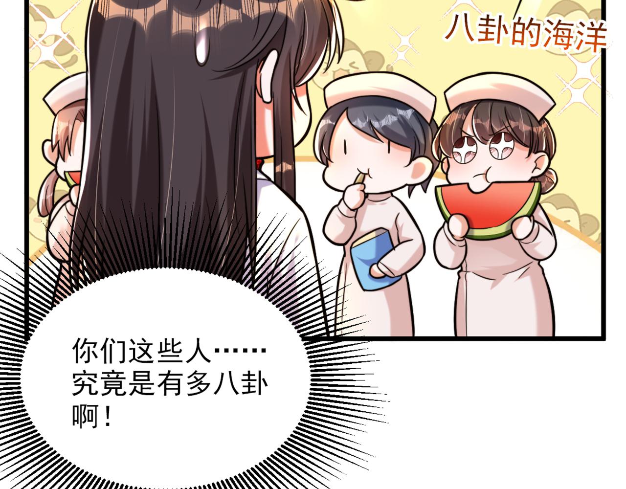 第306话 萧教授我喜欢你95