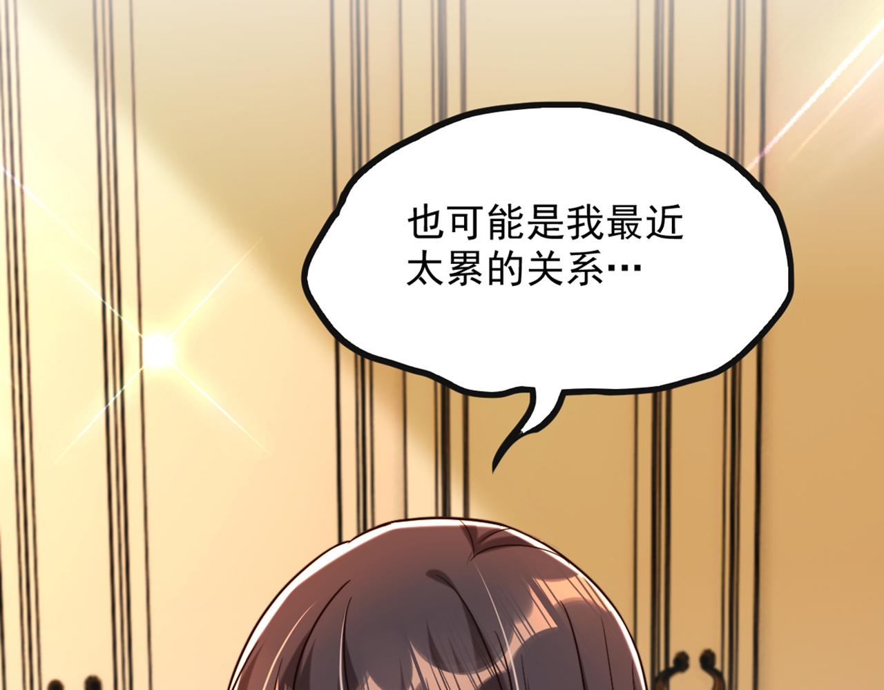 第287话 留在这，好吗7