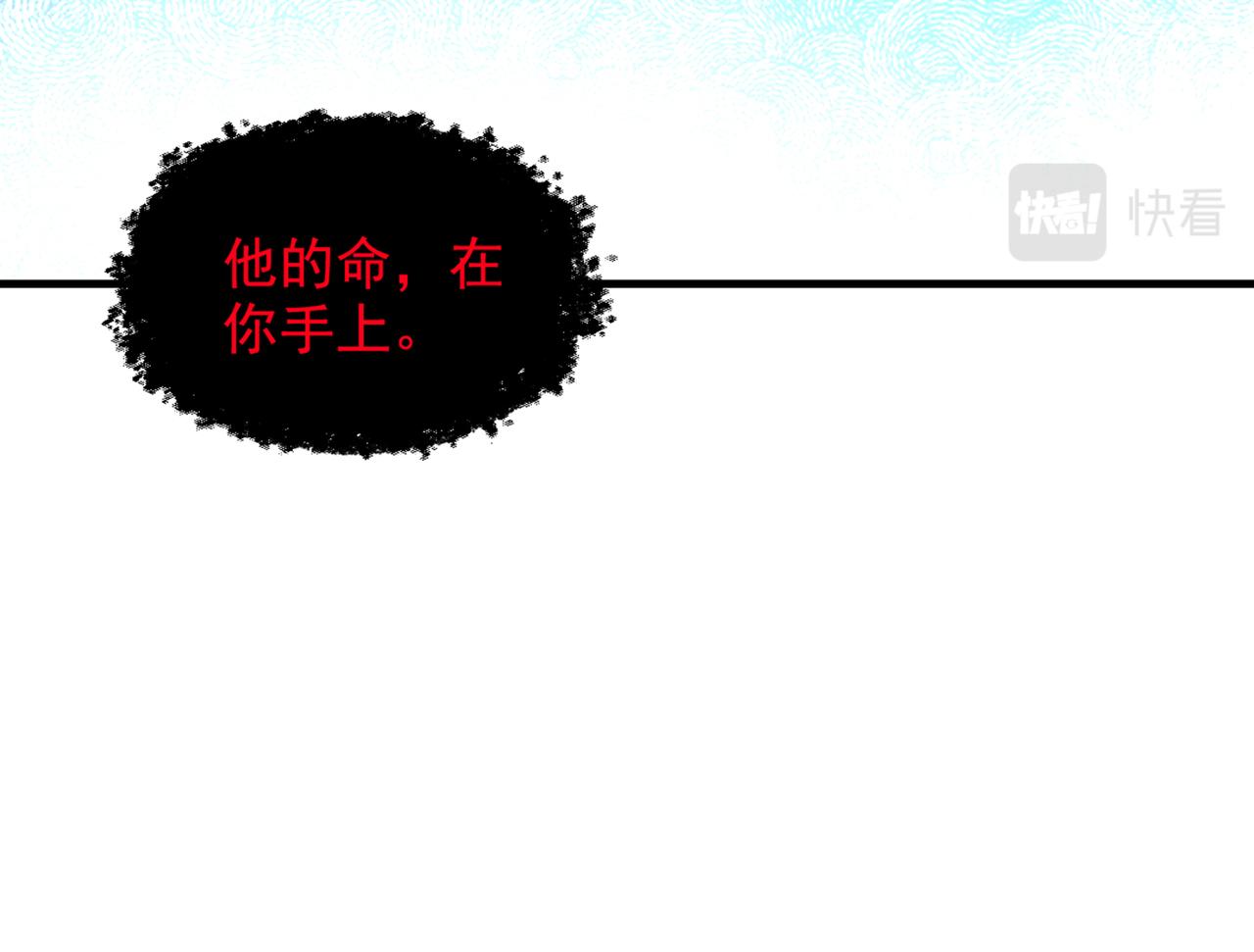 第290话 患者人间蒸发了？145