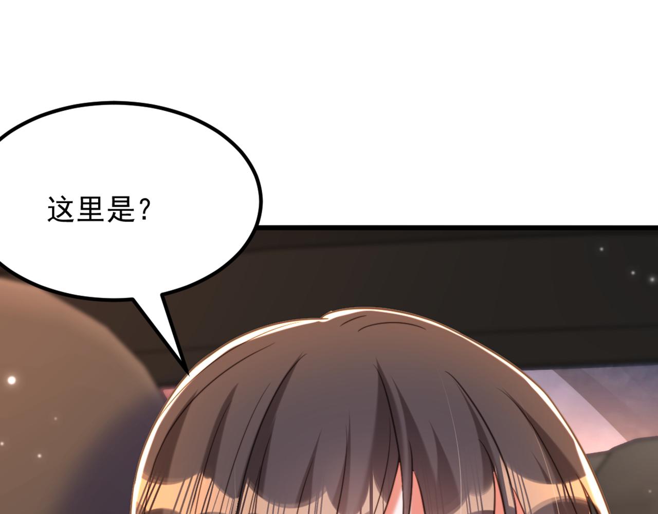 第351话 不对…你不是她！114