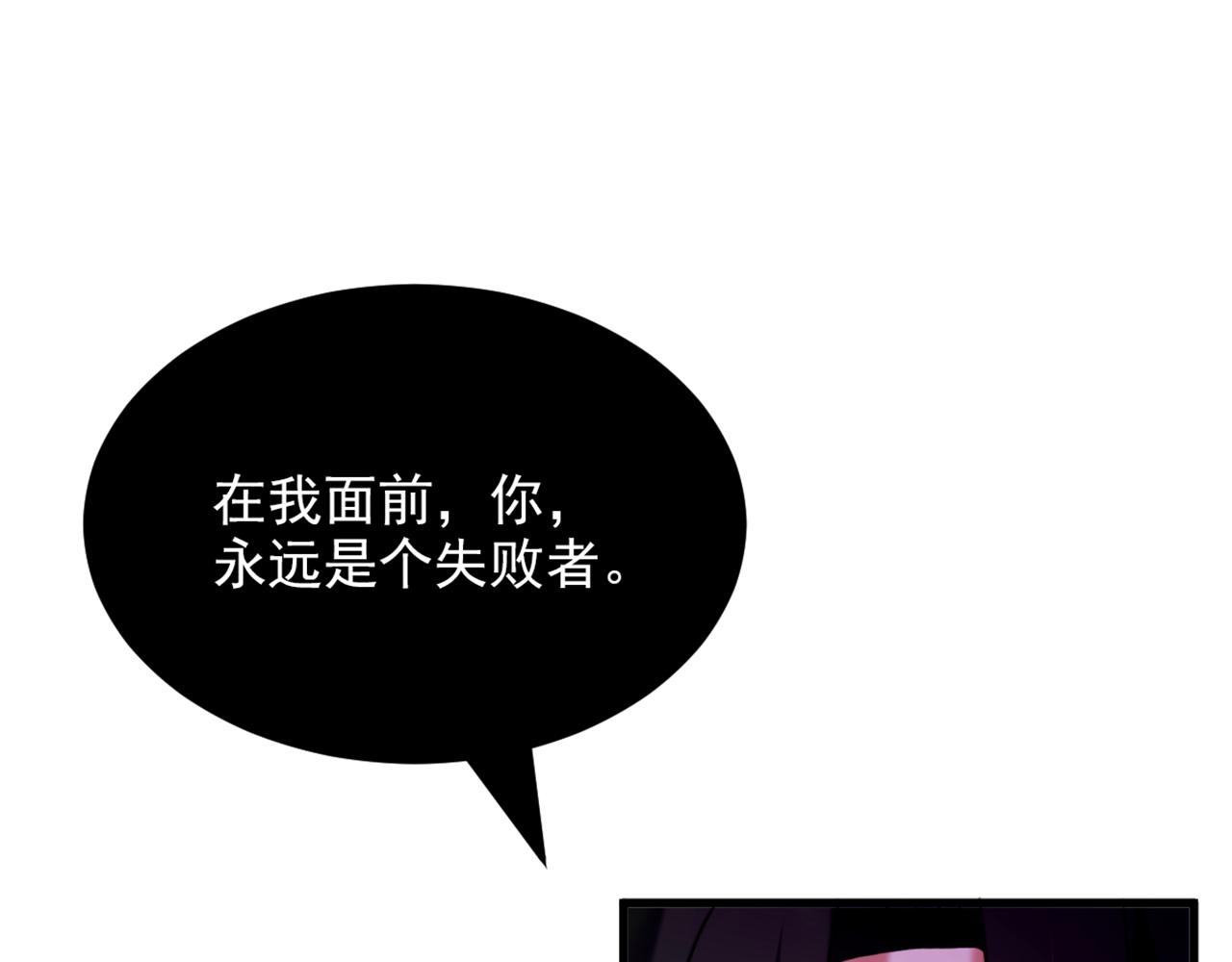 第305话 总裁都这麽闲吗36