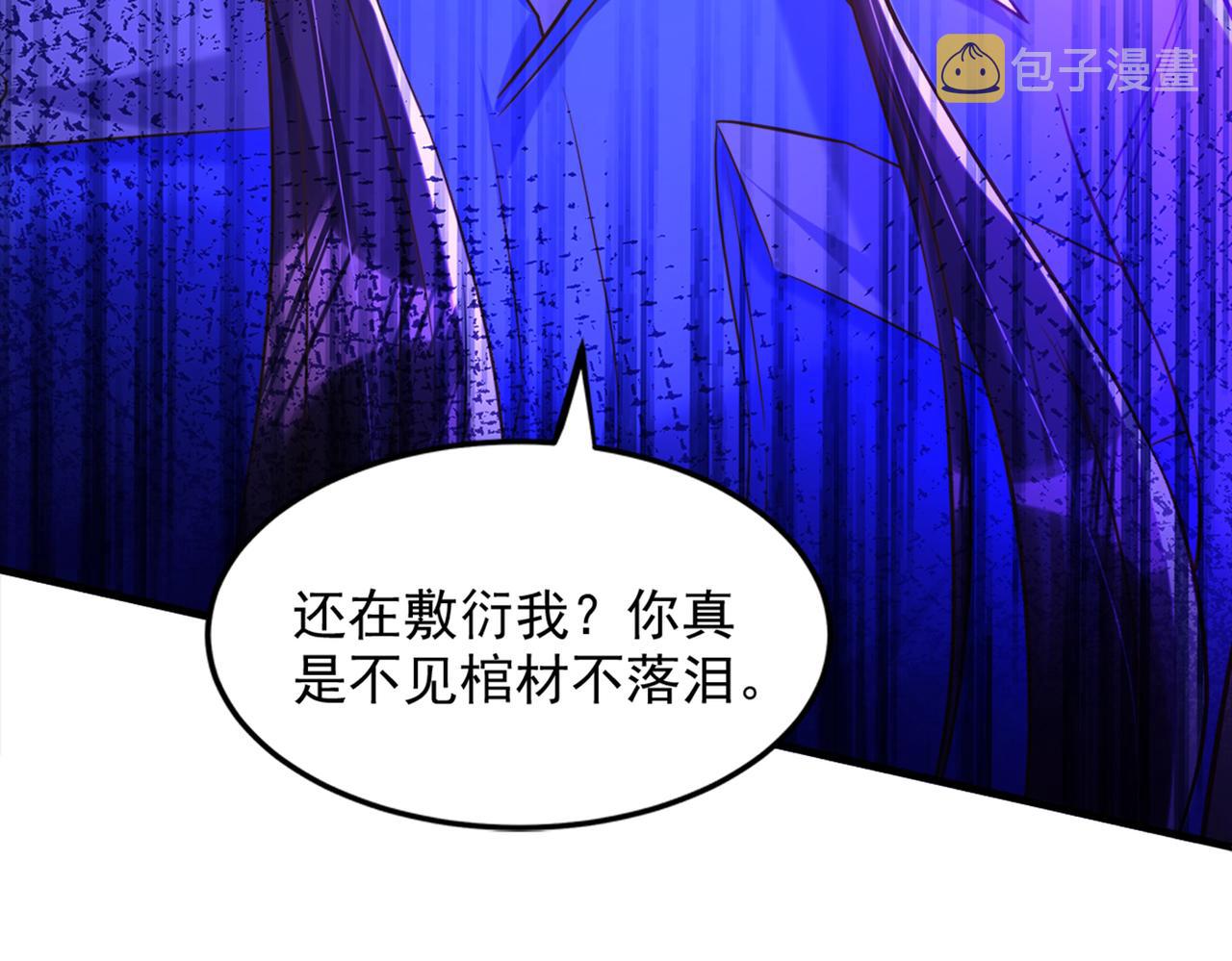 第275话 你给我吃了什麽！26