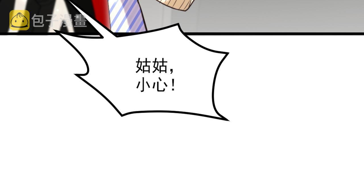 第330话 带我去看他……38