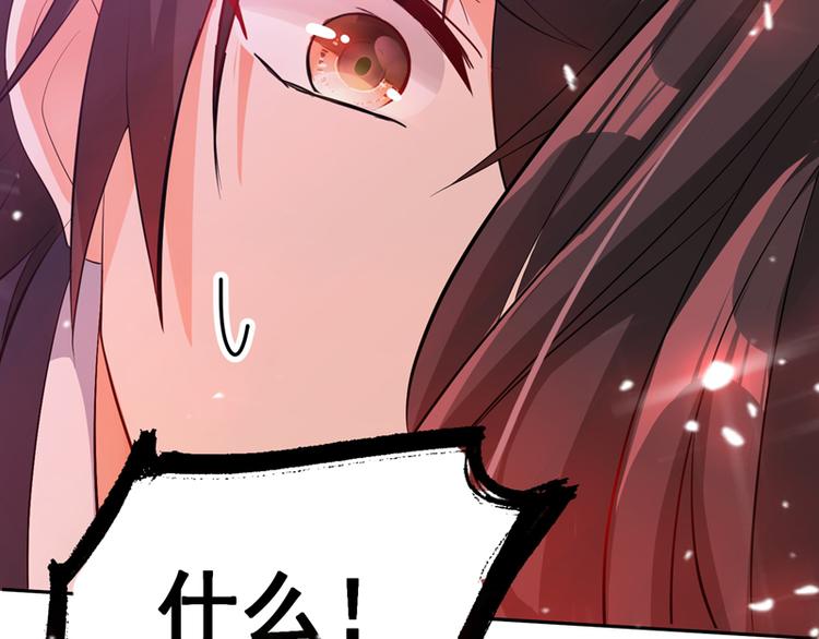 第8话 占我便宜？想得美！87