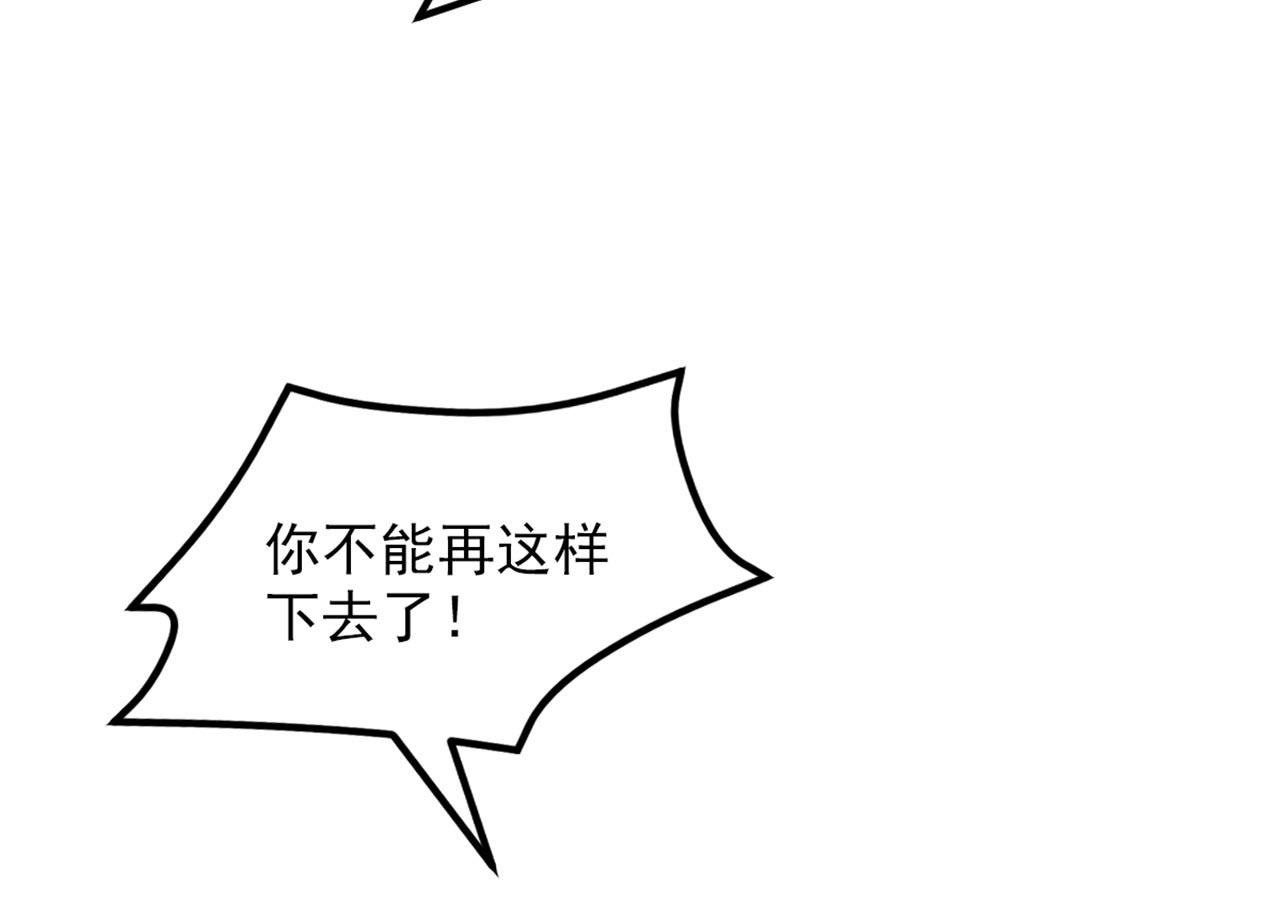 第331话 你别压抑自己79
