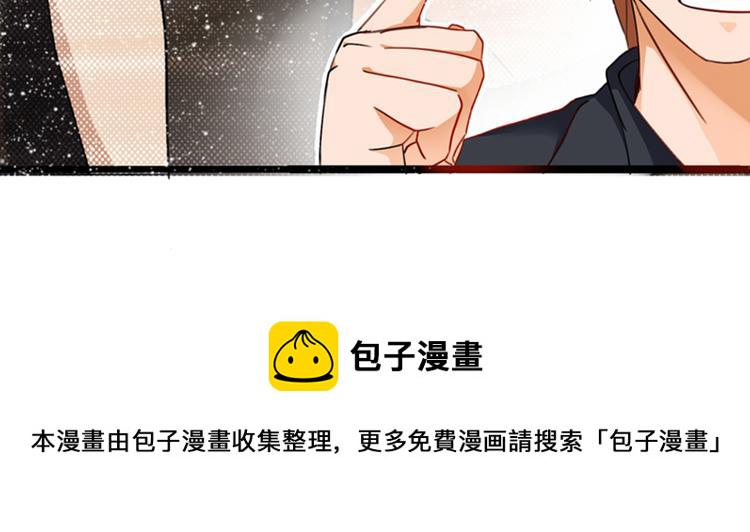 第4话 打脸我是专业的23