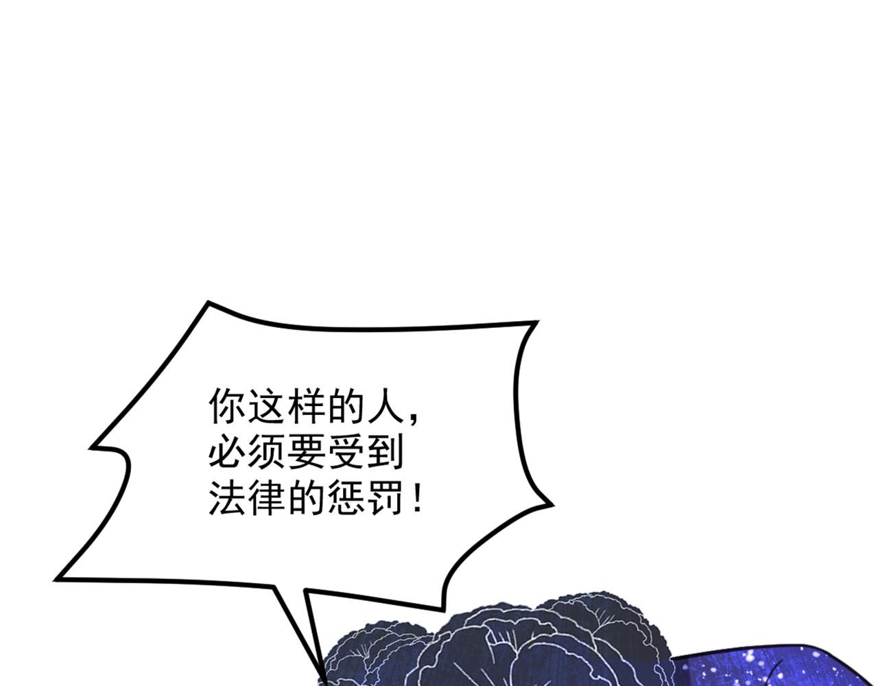 第337话 你就是凶手！120