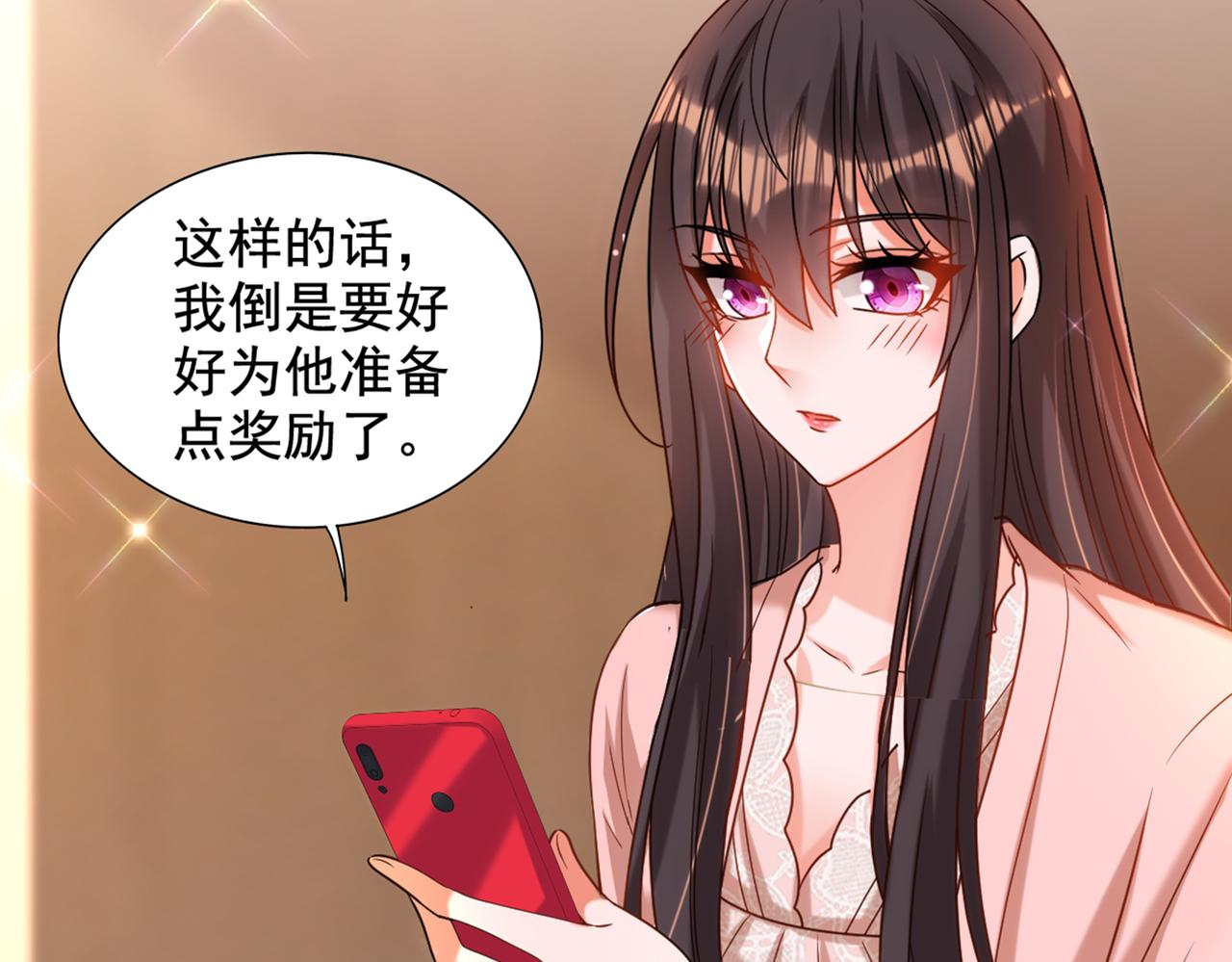 第283话 素儿，我好想你131