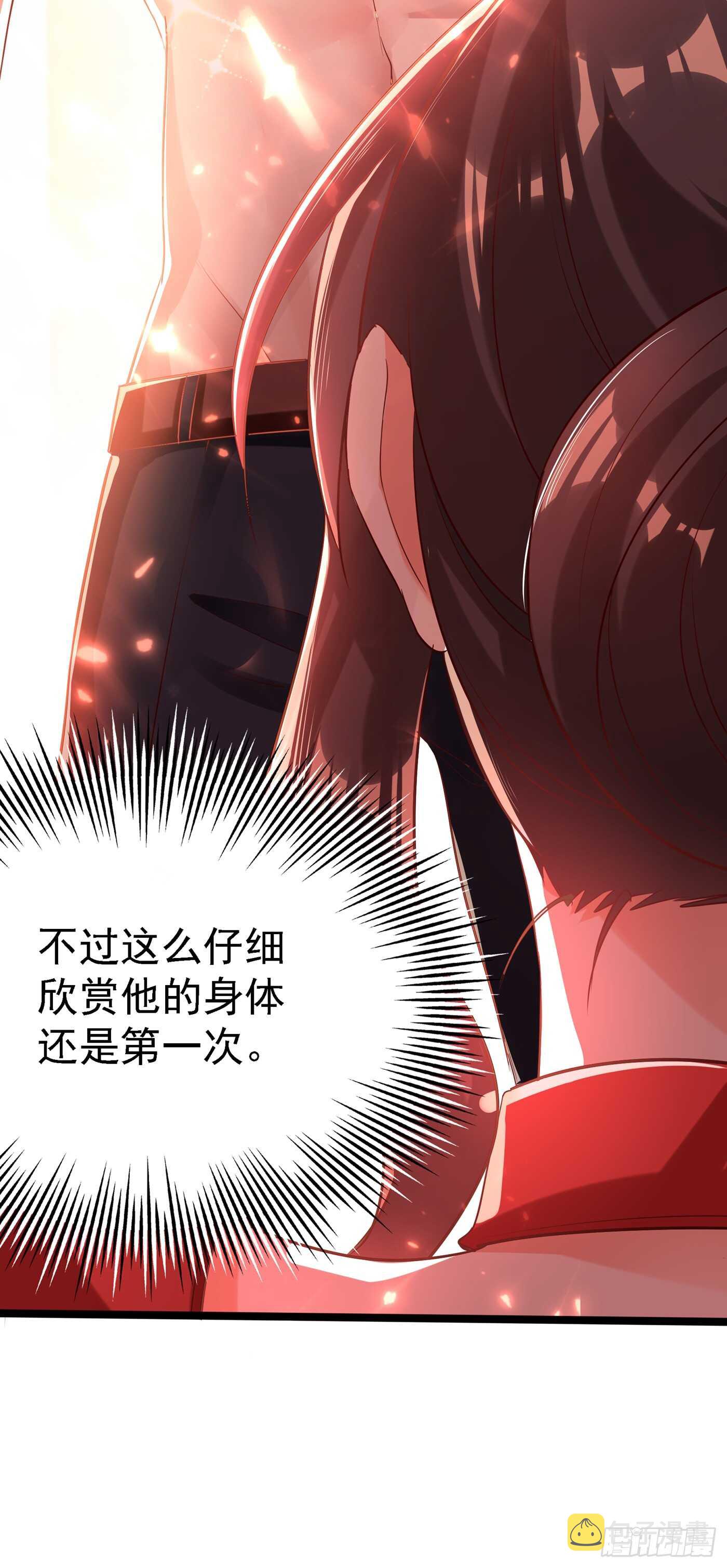 第40话 我确实馋你的腹肌！19