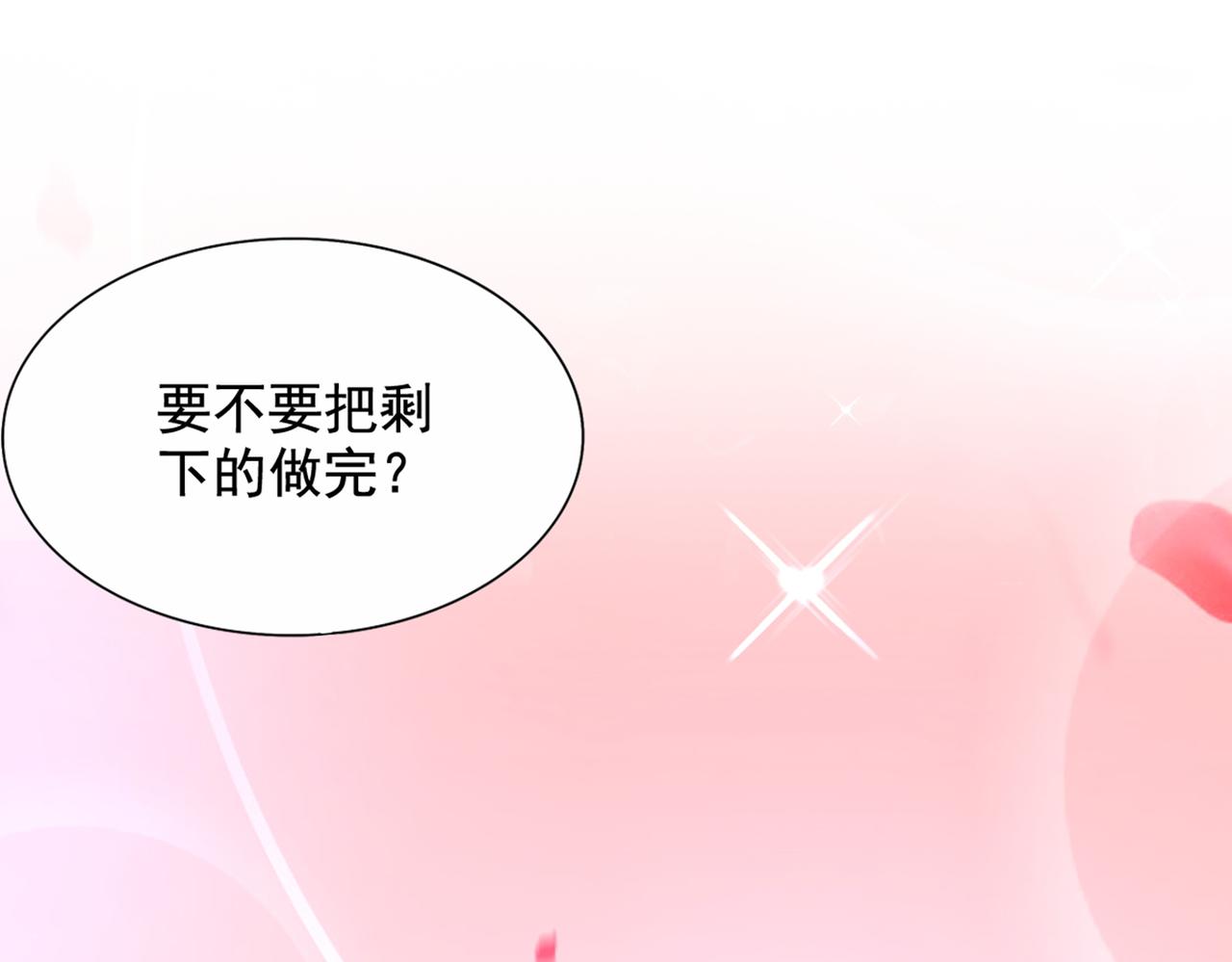 第289话 她和你不一样68