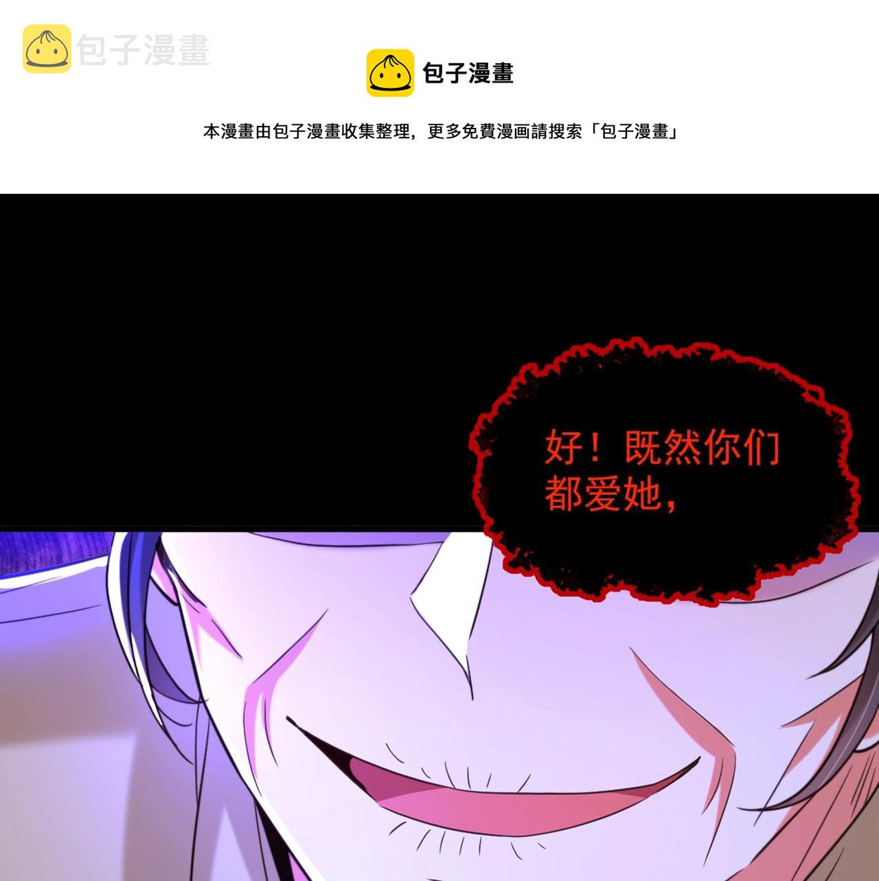 第322话 原来我只是个工具64
