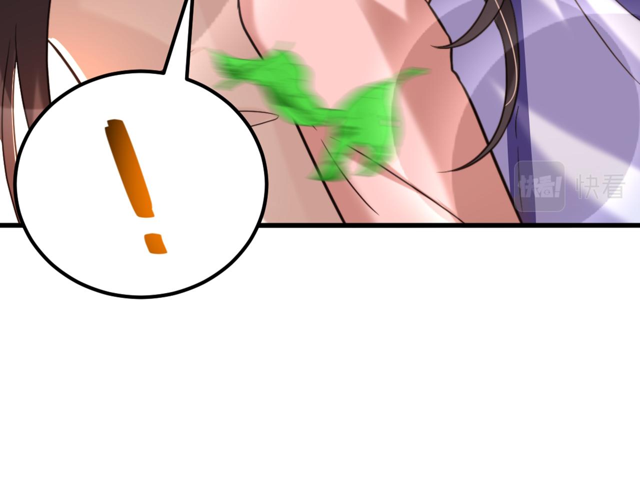 第293话 你刚刚吃醋了？24