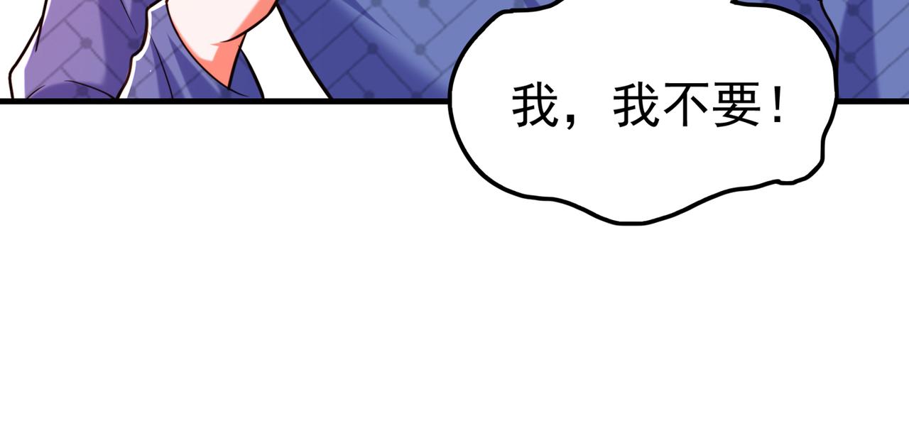 第270话 你不会喜欢晴月吧？65