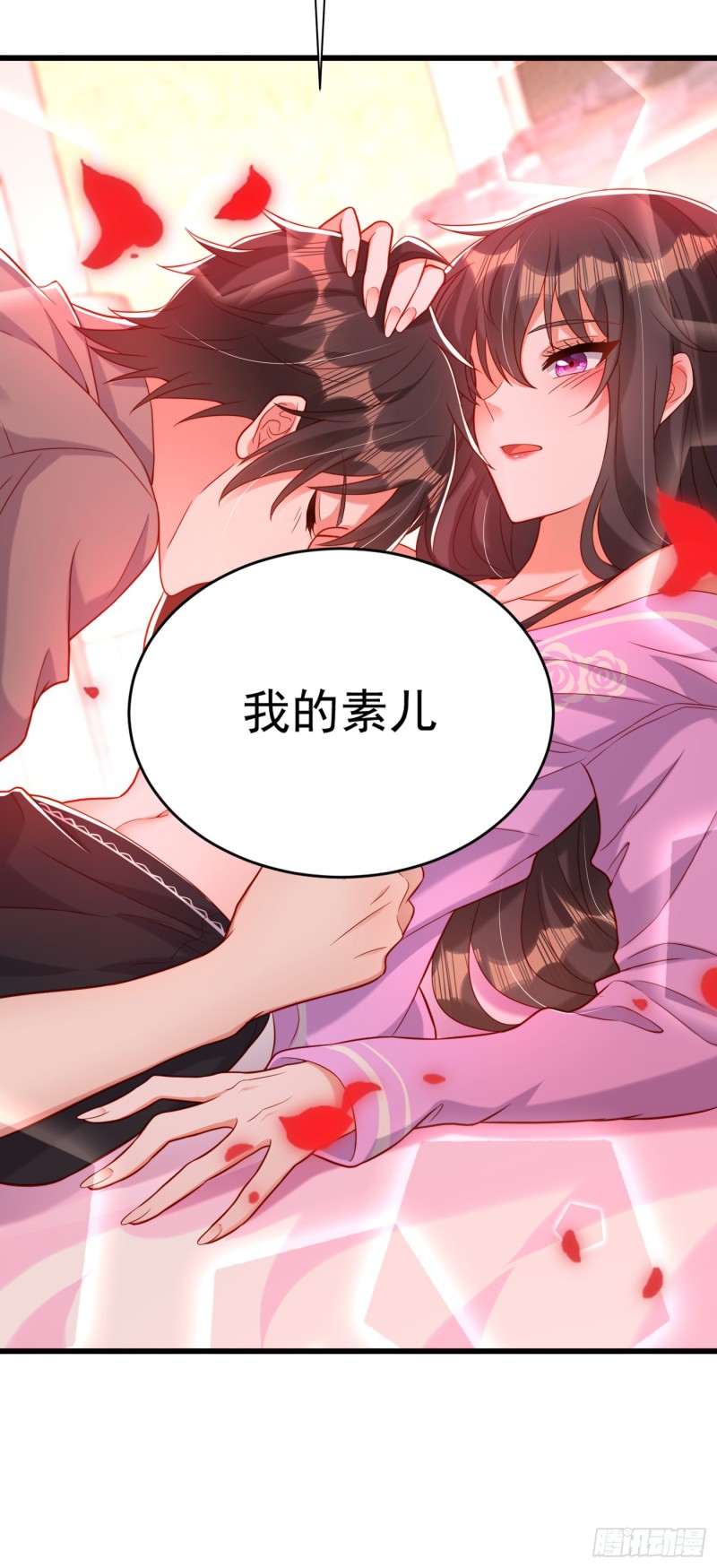 第190话 女主怎麽变成她了3