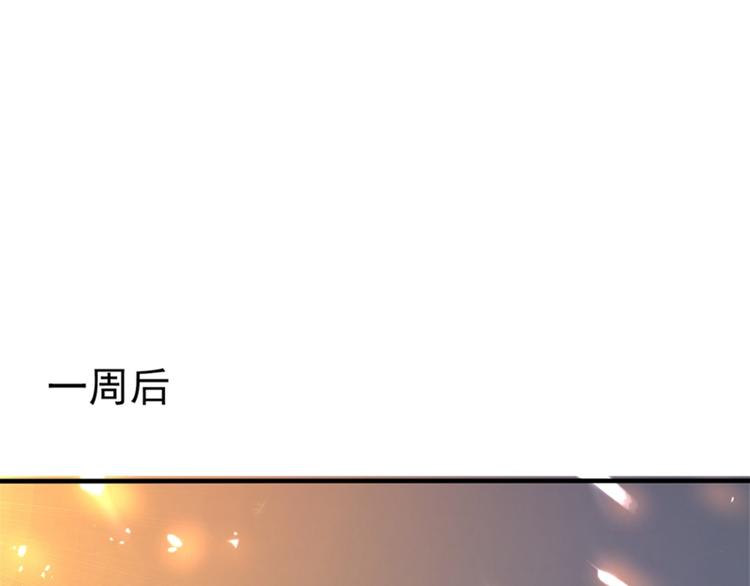第16话 古娜拉开挂之神60