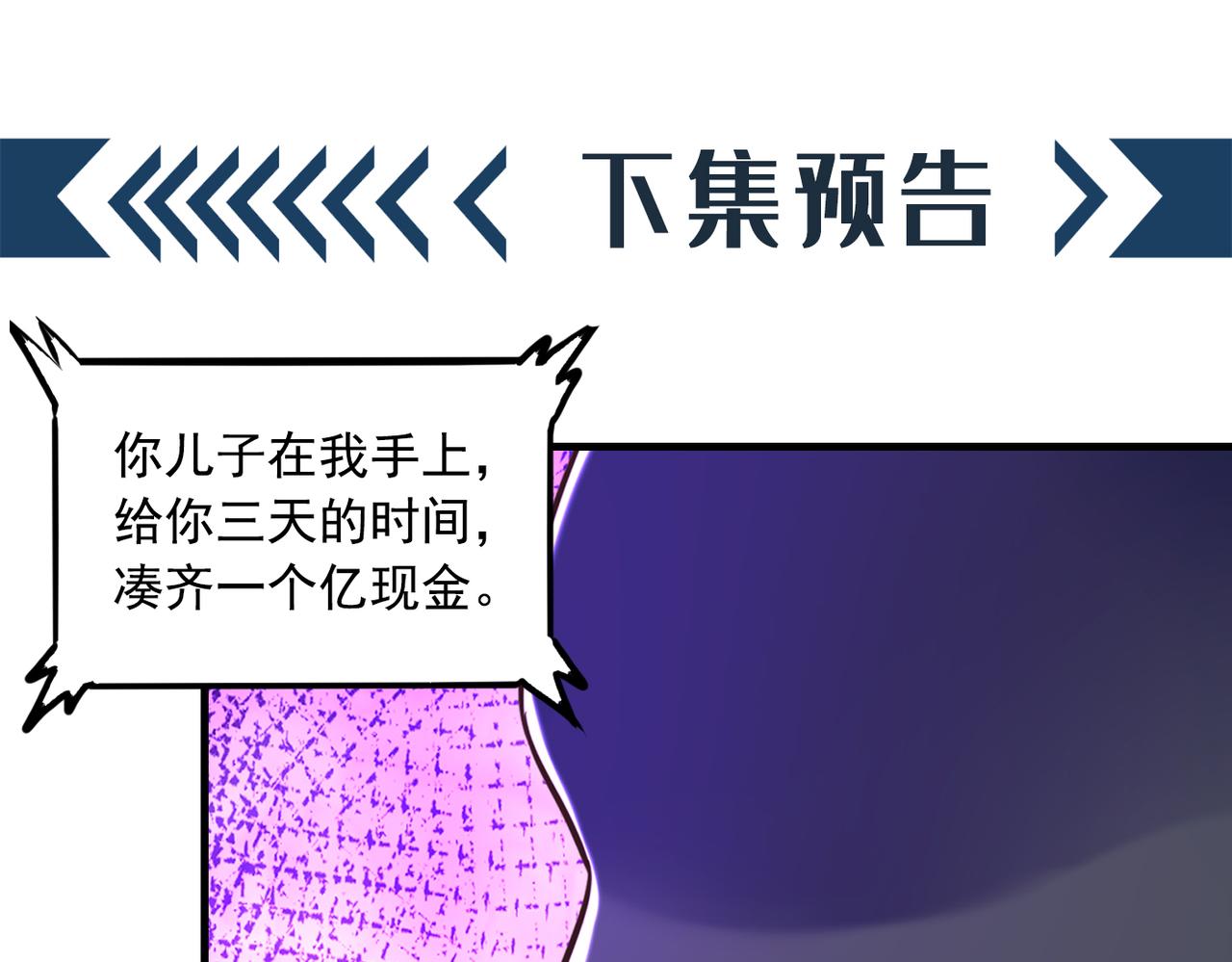 第285话 她怎麽在我牀上！135