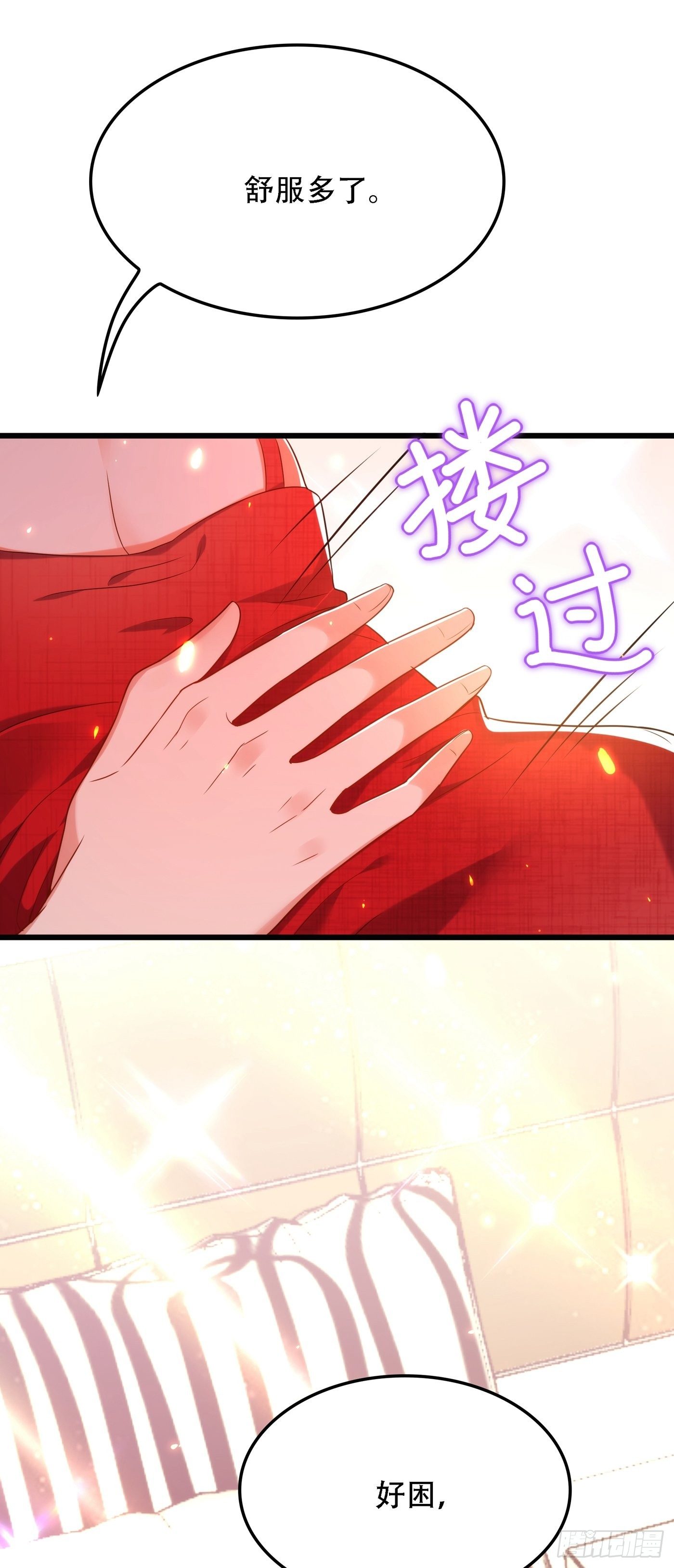 第110话 别人的影子18
