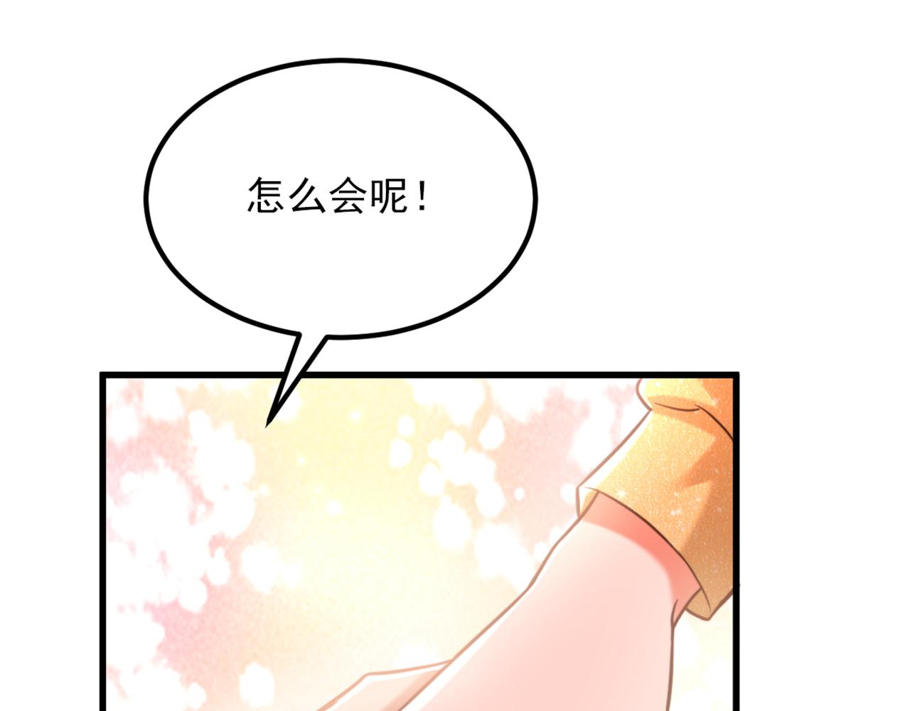 第346话 永远待在薄倾昂身边91