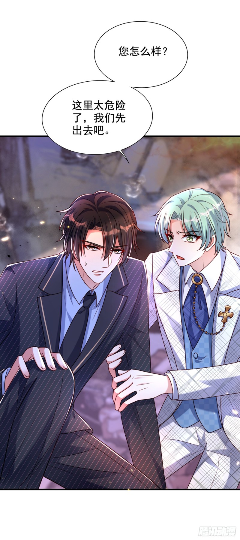 第237话 我要进去找她……17