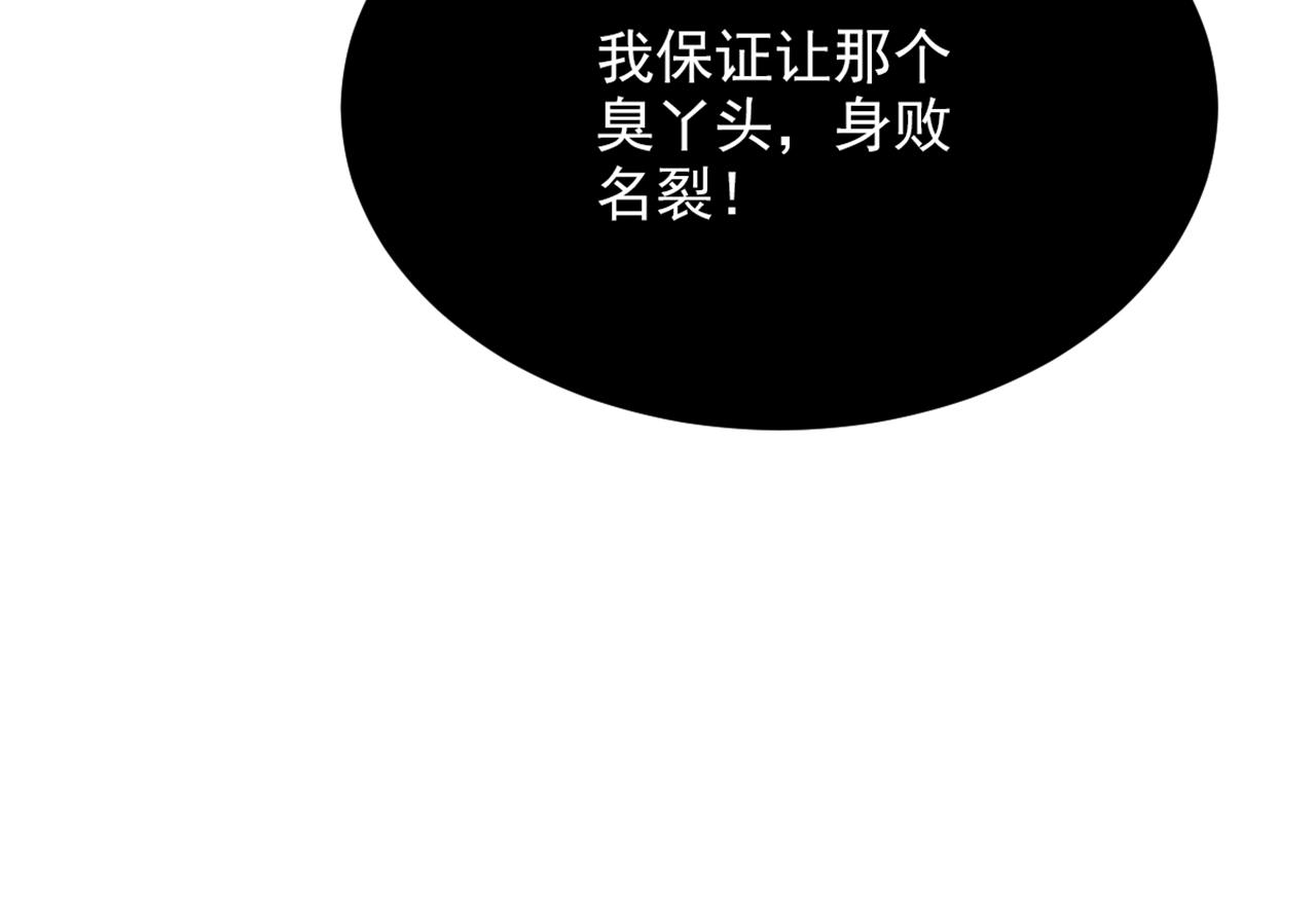 第302话 你等着法院传票吧130