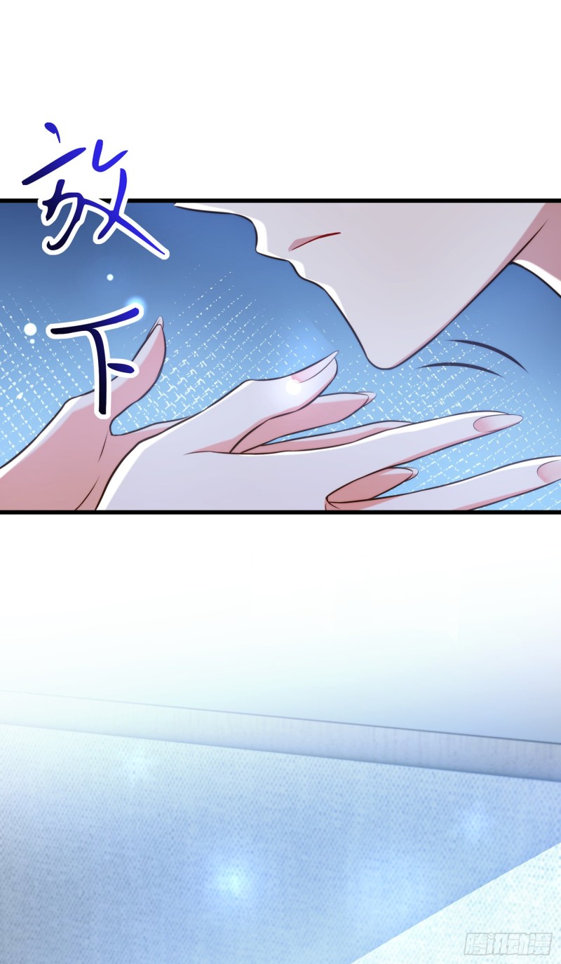 第216话 我居然要当妈妈了…32
