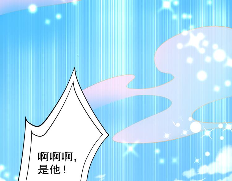第22话 有本事冲我来！16