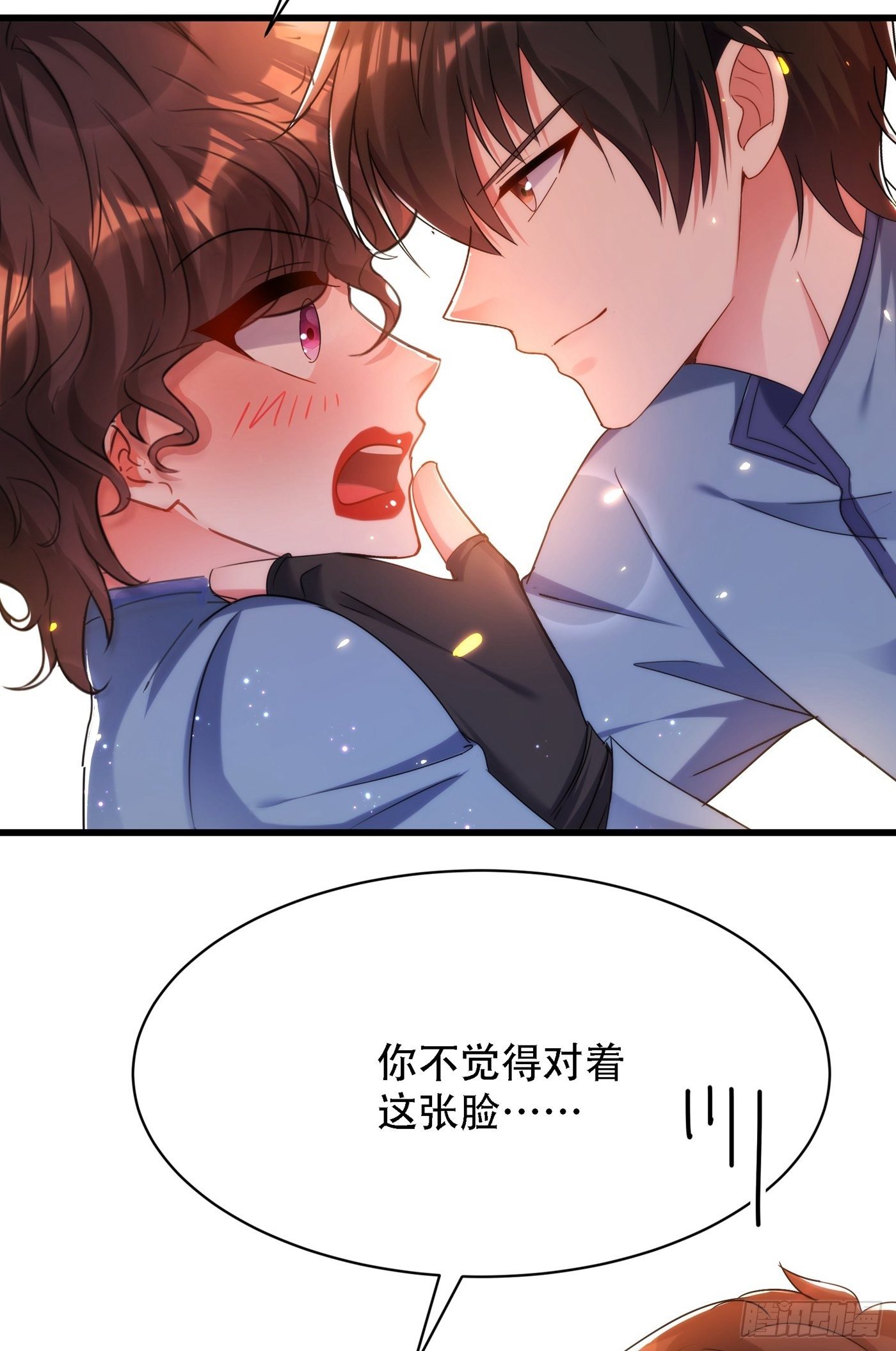 第93话 我…居然脱靶了？29