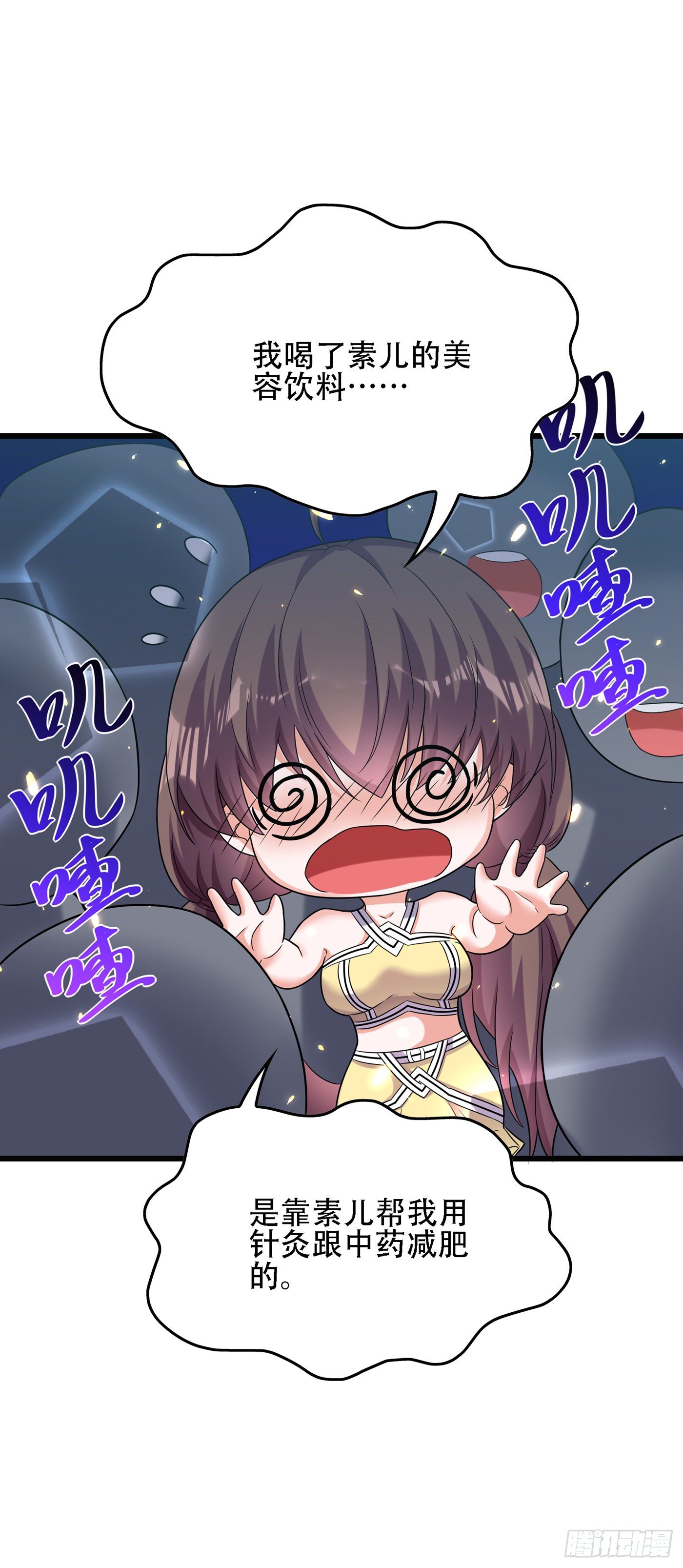 第100话 这美女是夏晓楠？44