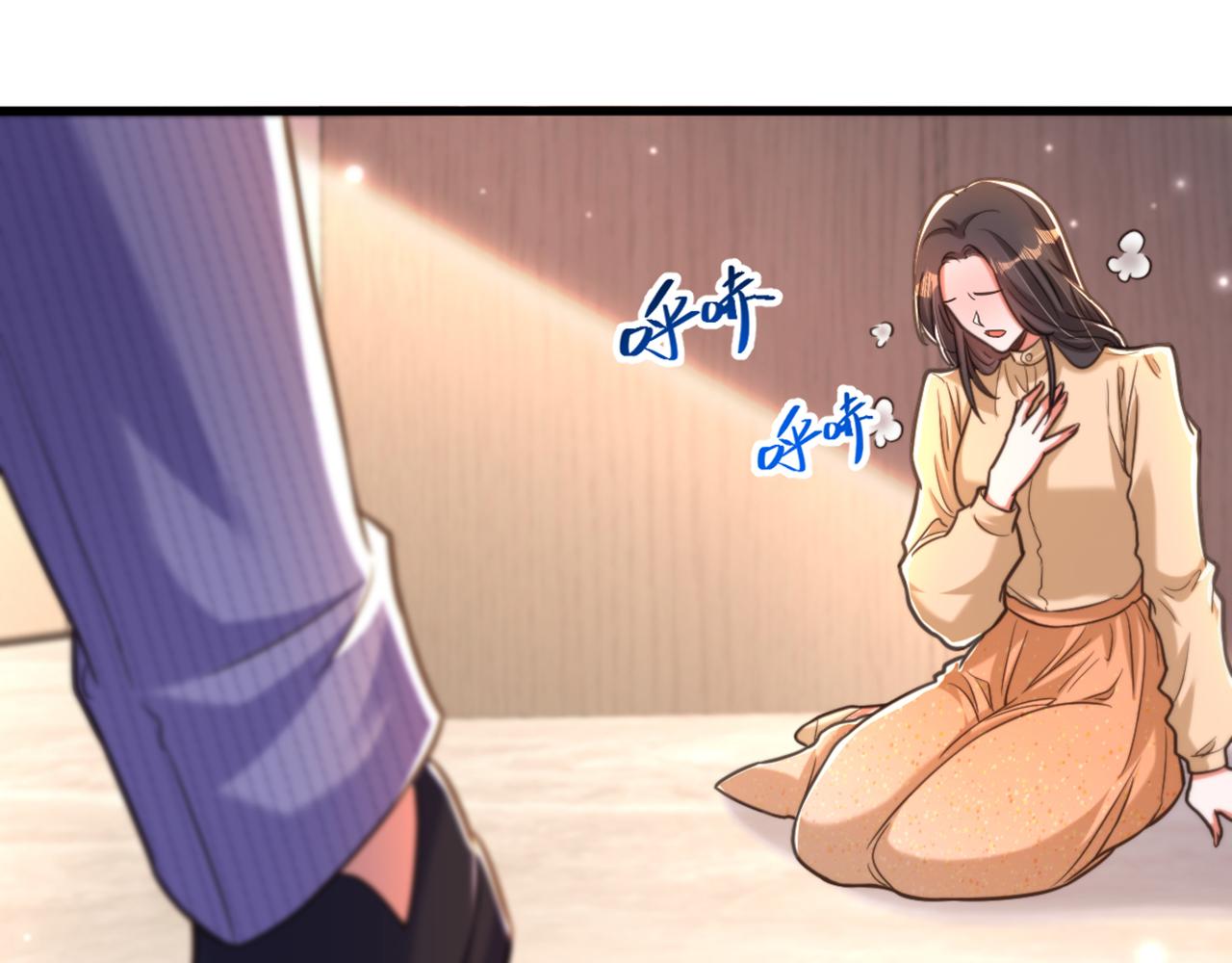 第361话 你已经没用了……71