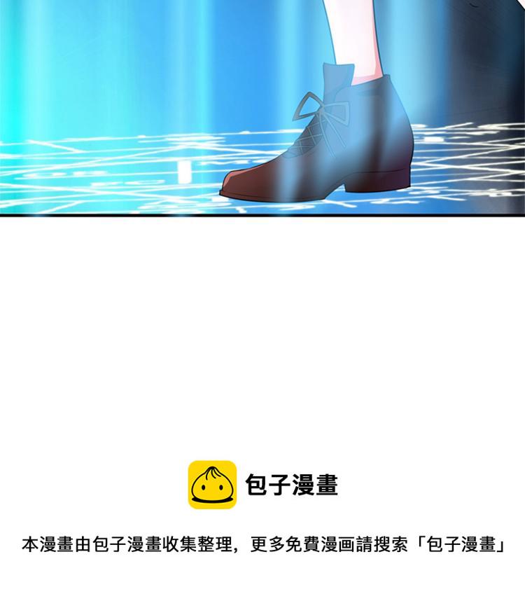 第3话 虐渣倒计时~39