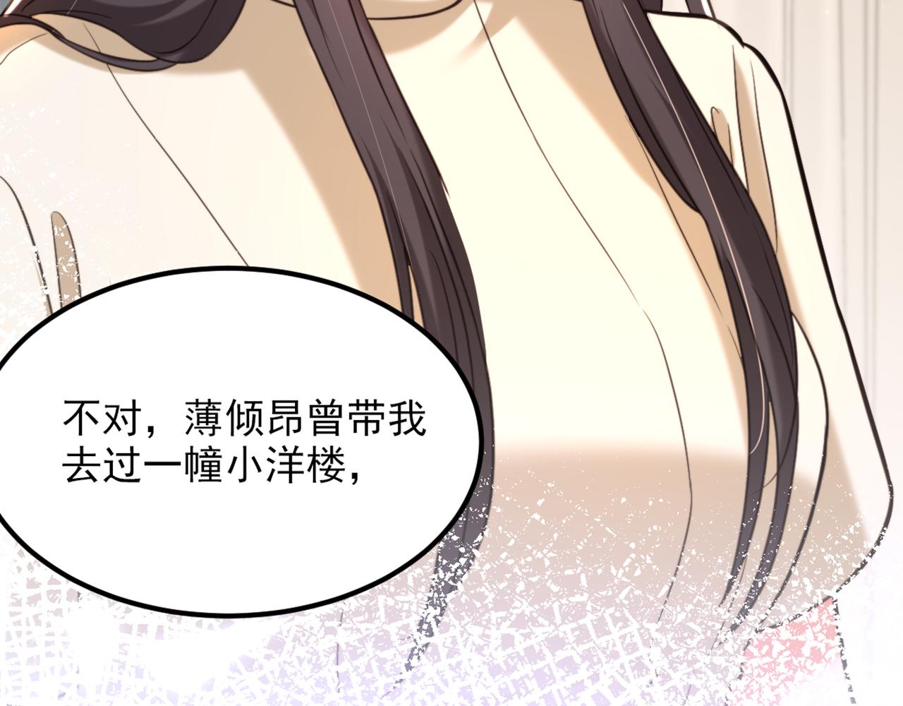 第352话 薄恩…就是个疯子！23