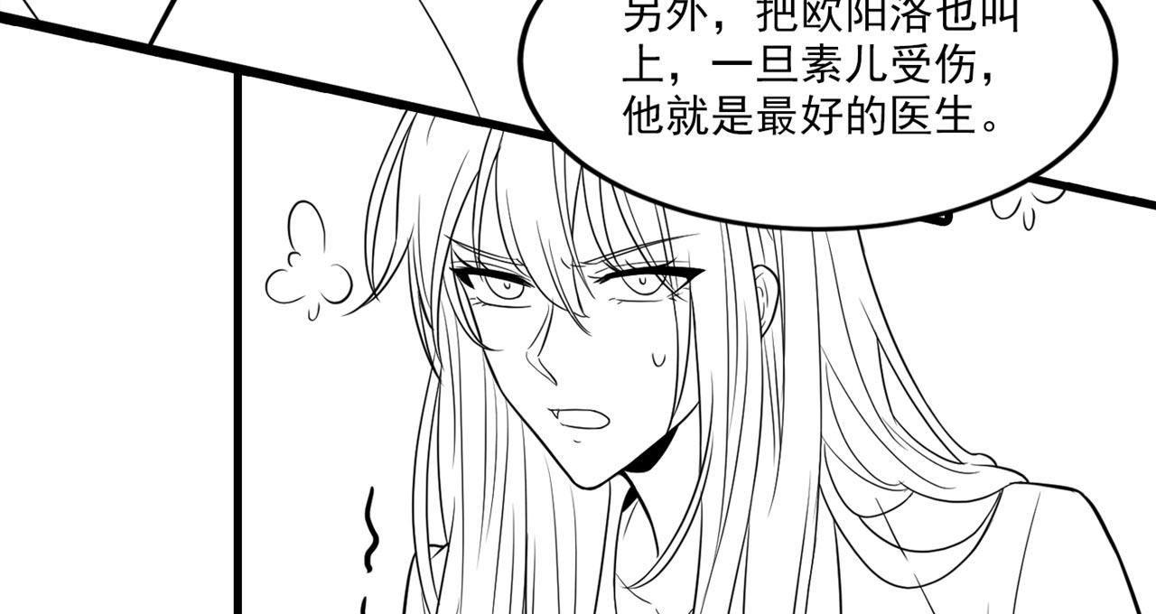 第324话 我们一起共赴黄泉126