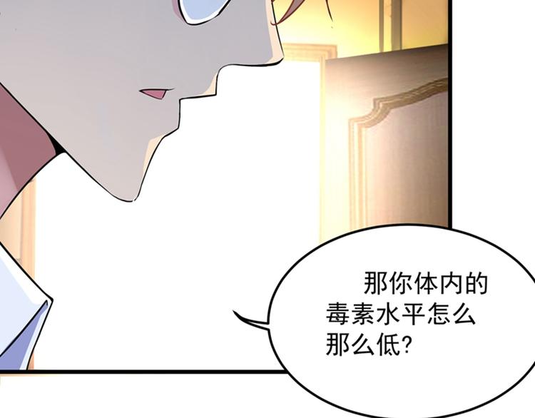 第4话 打脸我是专业的3