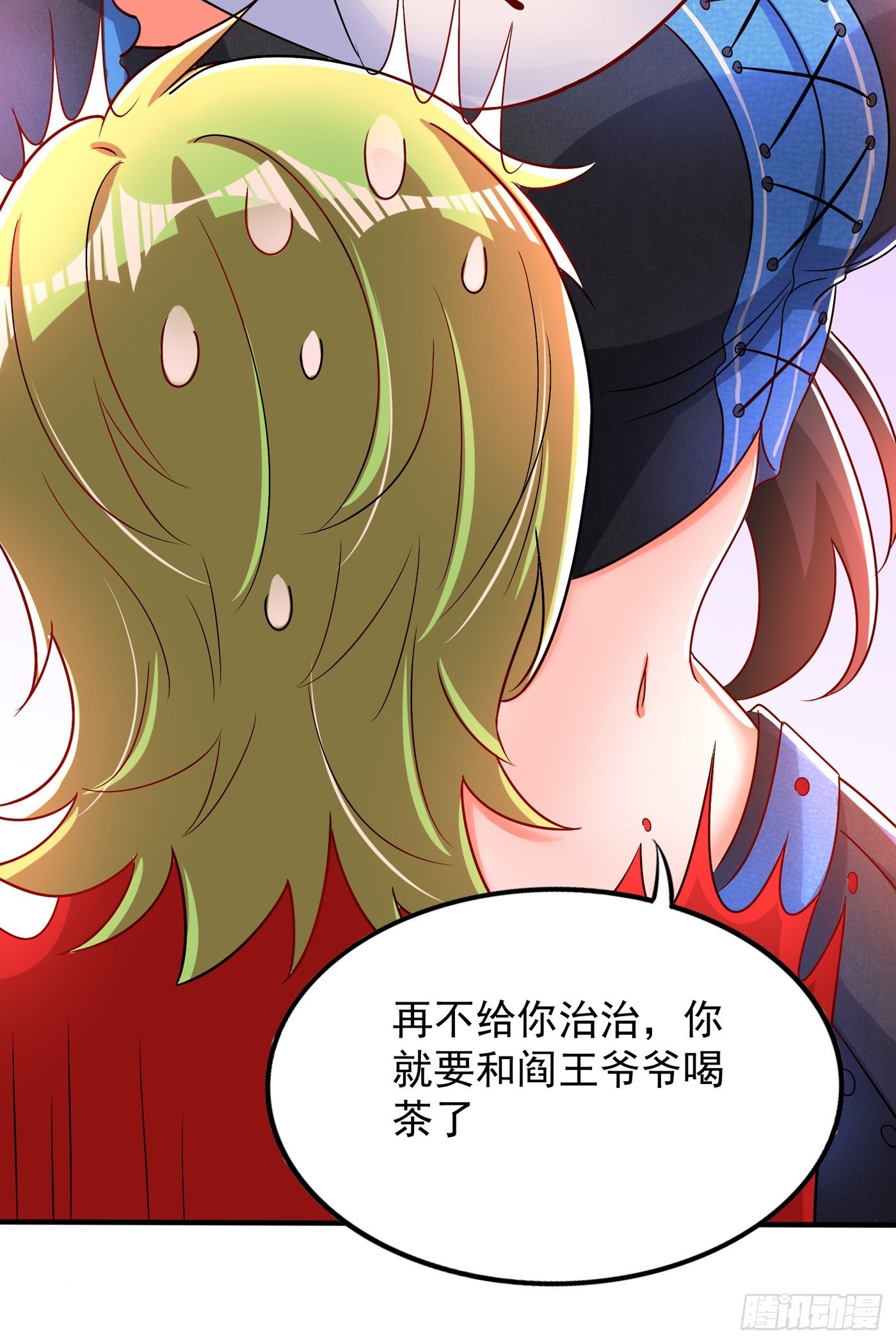 第68话 这一次，我不想让！29
