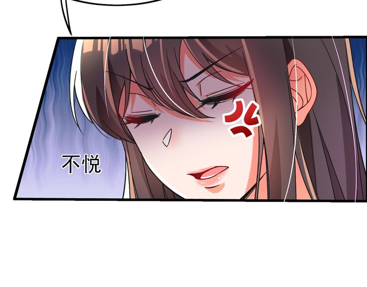 第22话 有本事冲我来！73