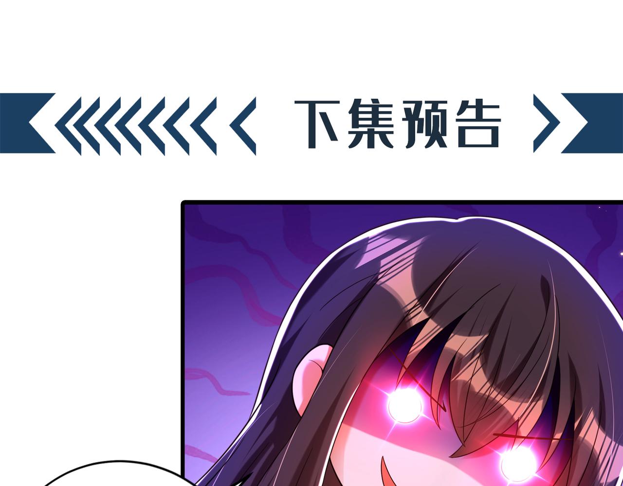 第269话 爸爸，你太厉害了！127